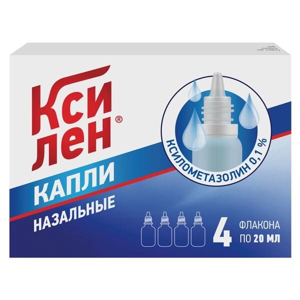 Ксилен капли назальные 0,1% 20мл 4шт от компании Admi - фото 1