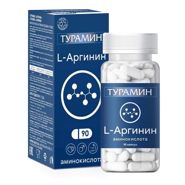 L-аргинин Турамин капсулы 0,5г 90шт от компании Admi - фото 1