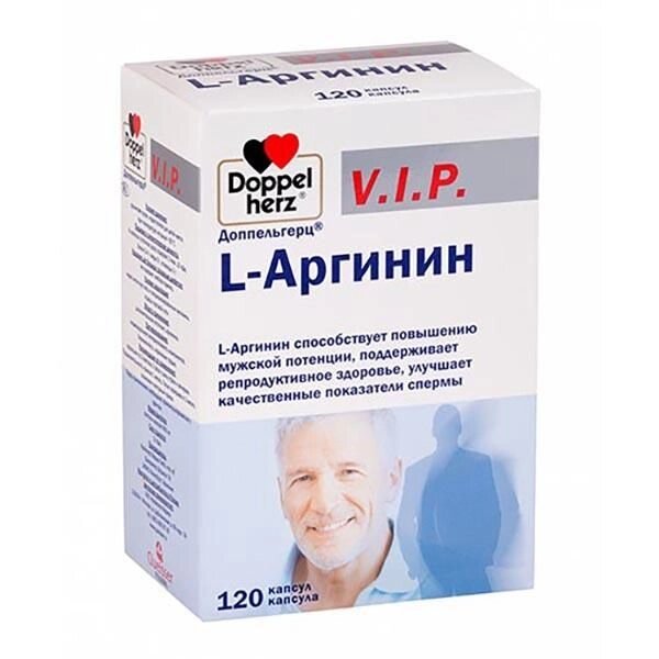 L-аргинин V. I.P. Doppelherz/Доппельгерц капсулы 900мг 120шт от компании Admi - фото 1