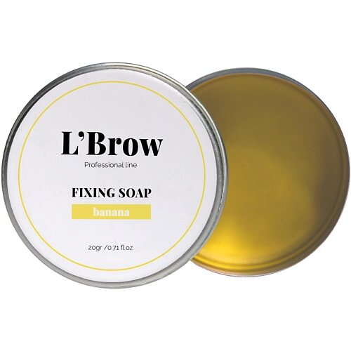 L`BROW Мыло для бровей Fixing soap (Банан) 20.0 от компании Admi - фото 1