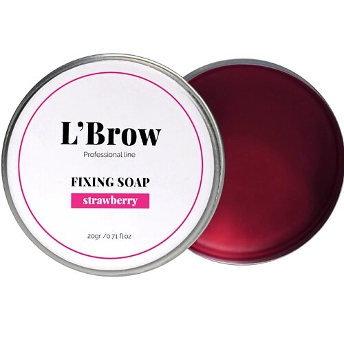 L`BROW Мыло для бровей Fixing soap (Клубника) 20.0 от компании Admi - фото 1