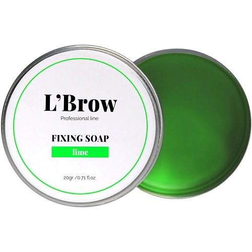 L`BROW Мыло для бровей Fixing soap (Лайм) 20.0 от компании Admi - фото 1