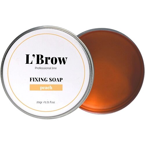 L`BROW Мыло для бровей Fixing soap (Персик) 20.0 от компании Admi - фото 1