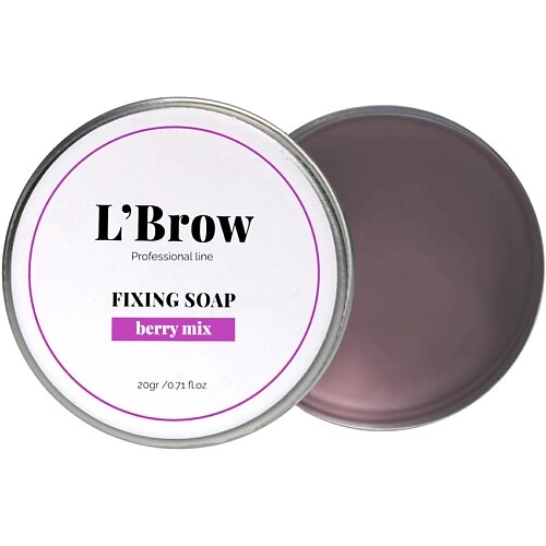 L`BROW Мыло для бровей Fixing soap (Ягодный микс) 20.0 от компании Admi - фото 1