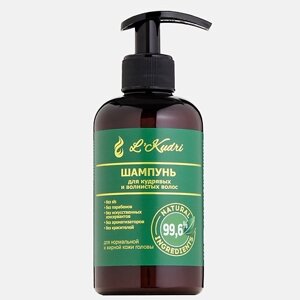 L'KUDRI Натуральный шампунь для кудрявых волос, нормальной и жирной кожи 290.0