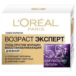 L'ORÉAL PARIS Дневной антивозрастной крем против морщин для лица, восстанавливающий Возраст Эксперт 55+