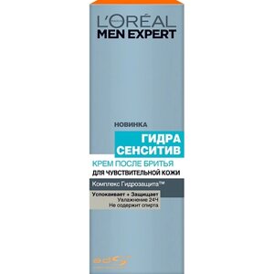 L'ORÉAL PARIS Крем после бритья для чувствительной кожи Гидра Сенситив Men Expert