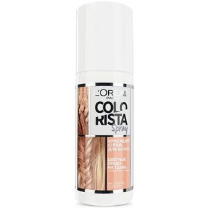 L'oréal PARIS L'OREAL PARIS красящий спрей для волос colorista spray