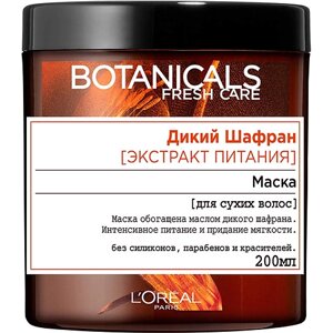 L'ORÉAL PARIS Маска для волос Дикий Шафран, для сухих волос, питательная, без парабенов, силиконов и красителей Botanicals Fresh Care