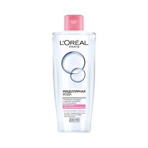 L'ORÉAL PARIS Мицеллярная вода для снятия макияжа, для сухой и чувствительной кожи, гипоаллергенно Skin Expert