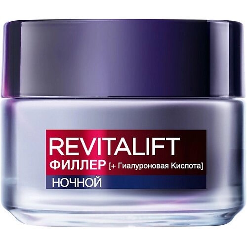 L'ORÉAL PARIS Ночной антивозрастной крем против морщин для лица Revitalift Филлер от компании Admi - фото 1