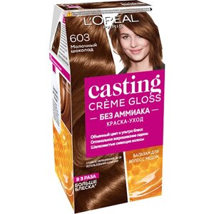 L'ORÉAL PARIS Стойкая краска-уход для волос без аммиака Casting Creme Gloss