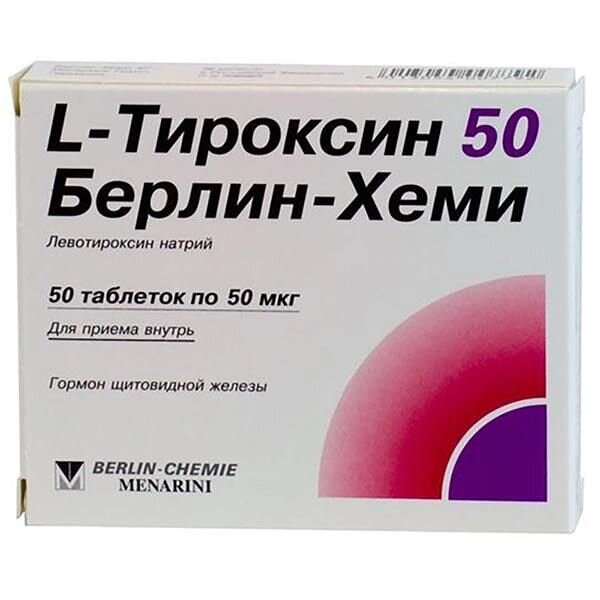 L-тироксин 50 Берлин-Хеми таблетки 50мкг 50шт от компании Admi - фото 1