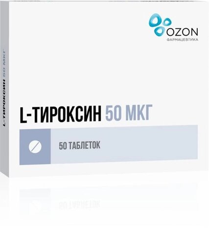 L-тироксин таблетки 50мкг 50шт