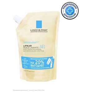 LA ROCHE-POSAY Lipikar AP+ Масло для душа и ванны, рефил (сменный блок) 400