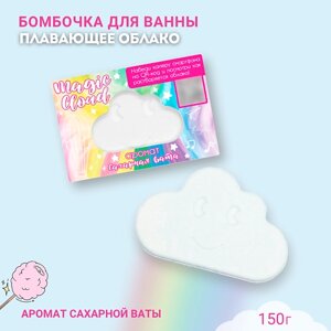LABORATORY KATRIN Бомбочка для ванн "Magic Cloud" облако с пеной и цветными вставками 150.0