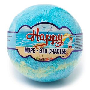 LABORATORY KATRIN Бомбочка для ванны Happy «Море – это счастье» 120.0