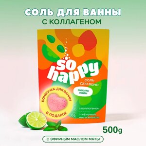 LABORATORY KATRIN Морская соль для ванны + бомбочка для ванны "SOHappy" Мохито Лайм 500.0