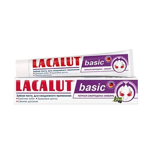 LACALUT Зубная паста basic черная смородина-имбирь 75