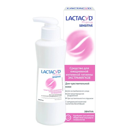 LACTACYD Лосьон для чувствительной кожи Pharma Sensitive 250.0