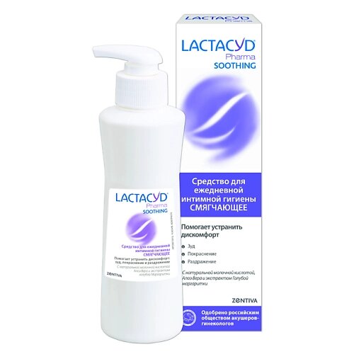 LACTACYD Лосьон Смягчающий Pharma Soothing 250.0