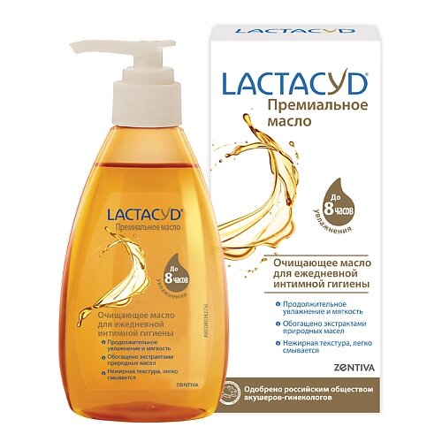 LACTACYD Масло для интимного ухода Очищающее и увлажняющее 200.0