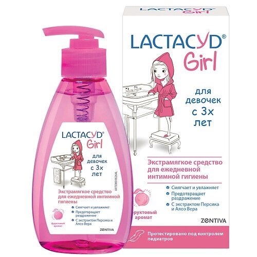 LACTACYD Средство для интимной гигиены для девочек "Lactacyd Girl" 200.0