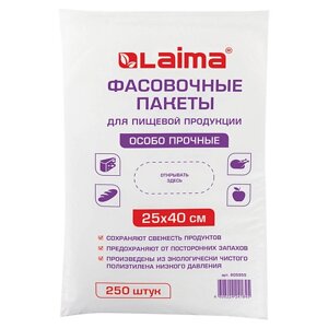 LAIMA Пакеты фасовочные особо прочные 250