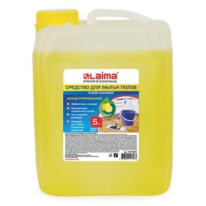 LAIMA средство для мытья пола professional лимон 5000