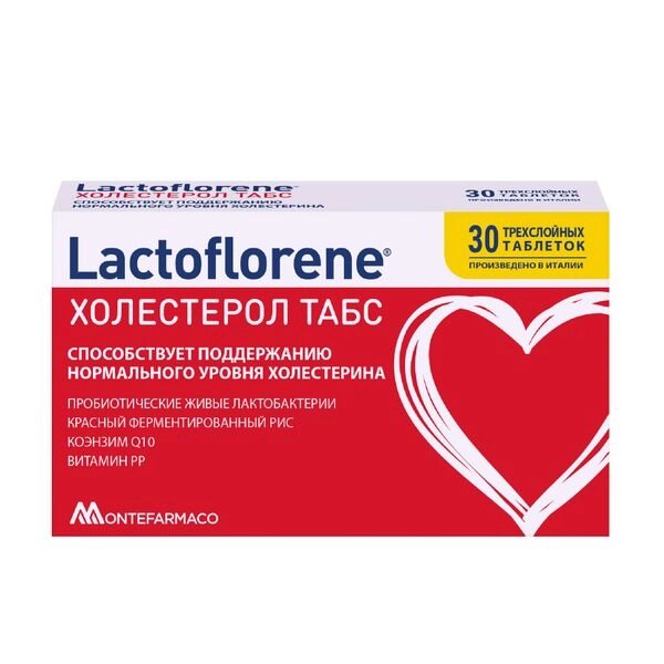 Лактофлорене Холестерол Табс таблетки 1,1г 30шт от компании Admi - фото 1