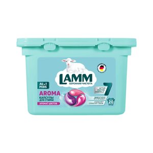 LAMM Капсулы для стирки "AROMA" для белого и цветного белья 20.0