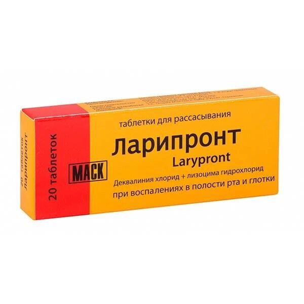Ларипронт таблетки для рассасывания 20шт от компании Admi - фото 1
