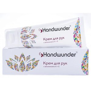 LAUFWUNDER Крем для рук с витаминами А и Е Handcream 75.0