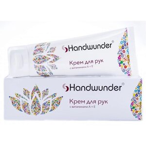 LAUFWUNDER Крем для рук с витаминами А и Е Handcream 75