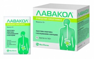 Лавакол порошок для приг раствора для внут. прим. 14г 15шт