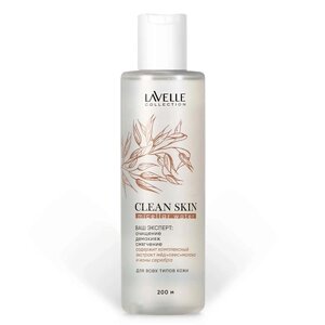 Lavelle collection мицеллярная вода clean skin 200