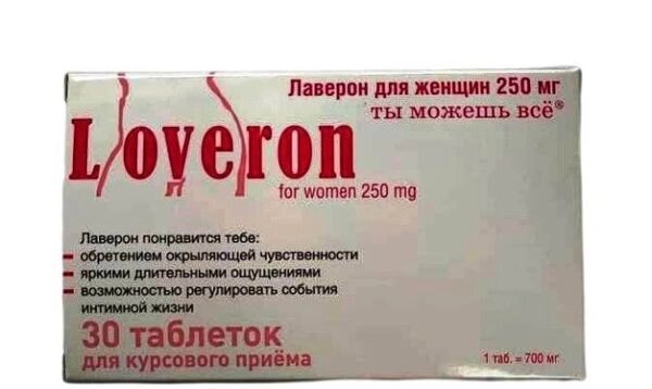 Лаверон для женщин таблетки 250мг 30шт от компании Admi - фото 1