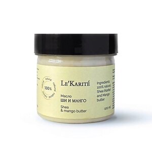 LE'KARITE Масло Ши с манго для тела, лица и волос 100.0