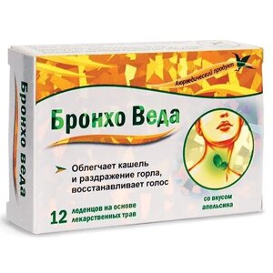 Леденцы Бронхо Веда травяные со вкусом апельсина 12шт