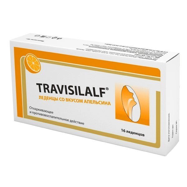 Леденцы со вкусом апельсина Travisilalf/Трависилальф 2,5г 16шт от компании Admi - фото 1