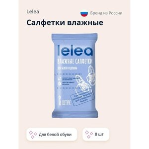 LELEA Салфетки влажные для белой обуви 8.0