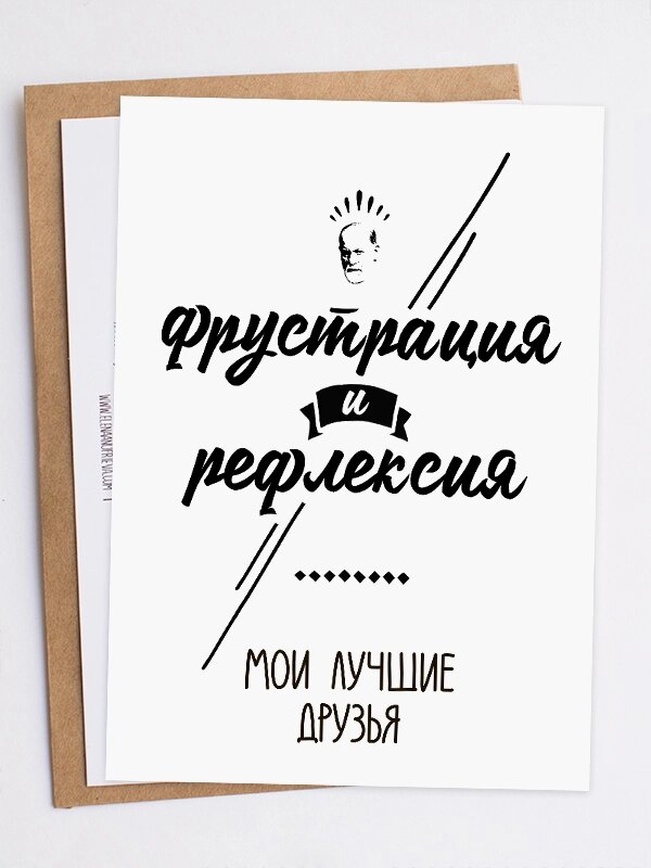 Ленины открытки «Фрустрация» от компании Admi - фото 1