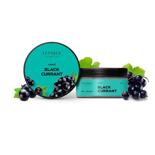 Letique cosmetics скраб для тела black currant 250.0