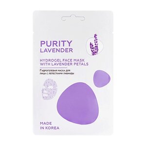 ЛЭТУАЛЬ Гидрогелевая маска для лица с лепестками лаванды PURITY LAVENDER Hydrogel face mask with lavender petals