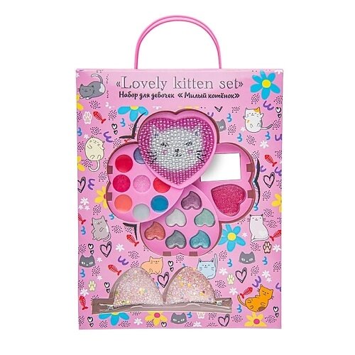 Лэтуаль набор косметики для девочек "lovely kitten"