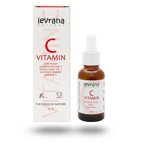 LEVRANA Сыворотка для лица и области вокруг глаз осветляющая Vitamin C от компании Admi - фото 1