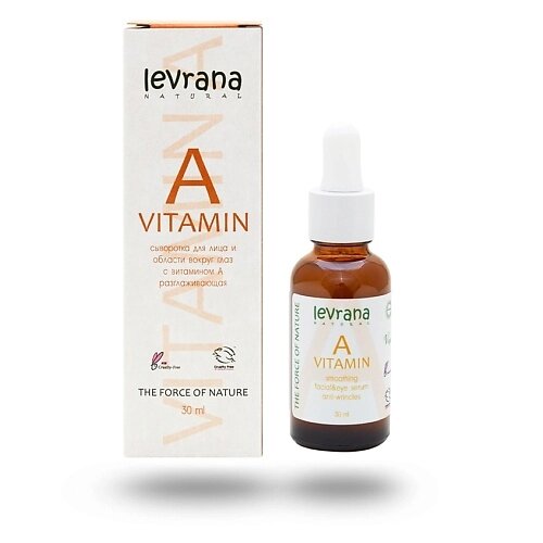 LEVRANA Сыворотка для лица и области вокруг глаз разглаживающая Vitamin А от компании Admi - фото 1