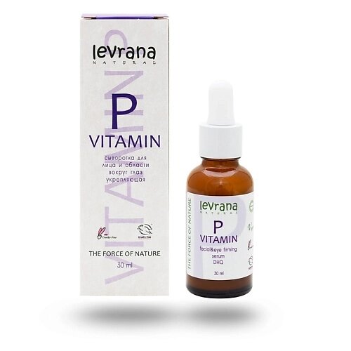 LEVRANA Сыворотка для лица и области вокруг глаз укрепляющая Vitamin Р от компании Admi - фото 1
