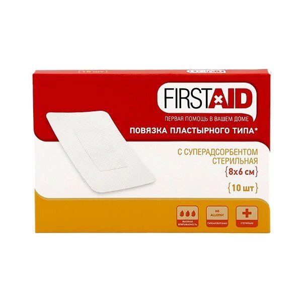 Лейкопластырь фиксирующий не нетканой основе стерильный First Aid/Ферстэйд 8х6см 10шт от компании Admi - фото 1