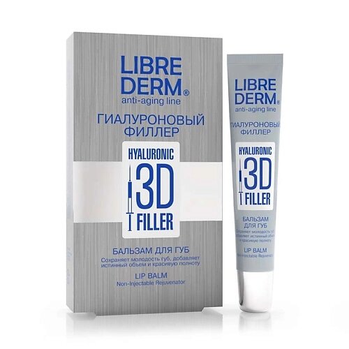 LIBREDERM Бальзам для губ гиалуроновый Hyaluronic 3d Filler Lip Balm